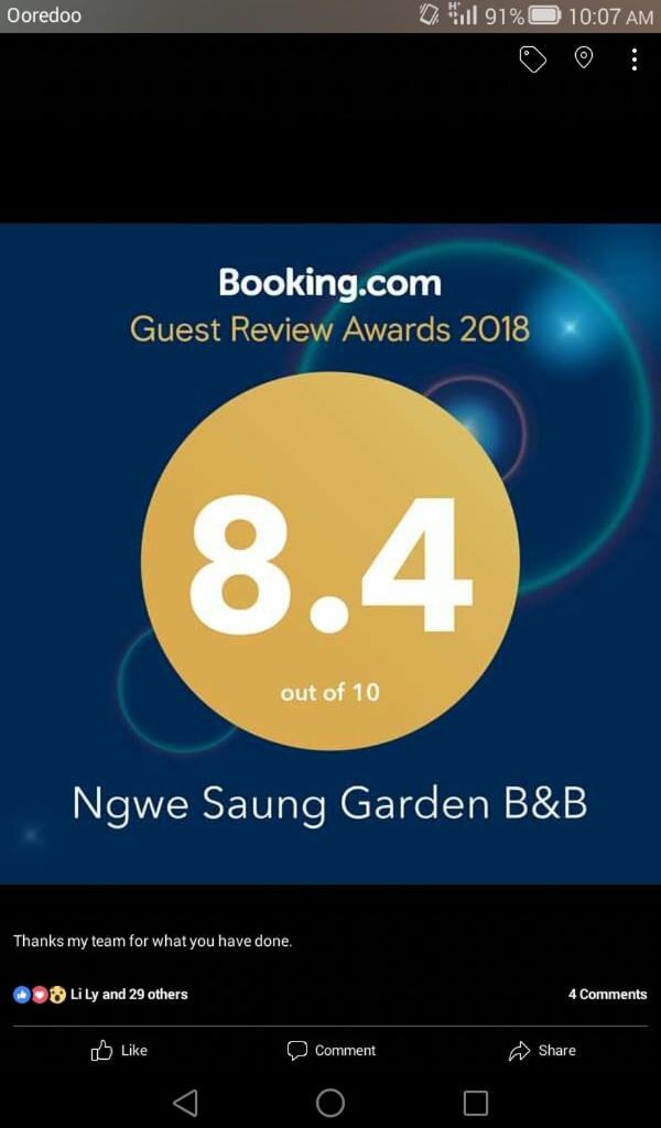 Ngwe Saung Garden Guest House Ngwesaung Exterior photo